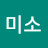 @짱미소-o7d