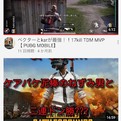 あつもりチャンネル