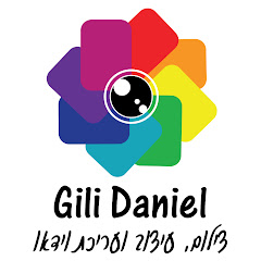 Gili Daniel