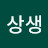 @상생-h6u