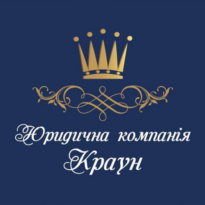 Правова самоосвіта Краун