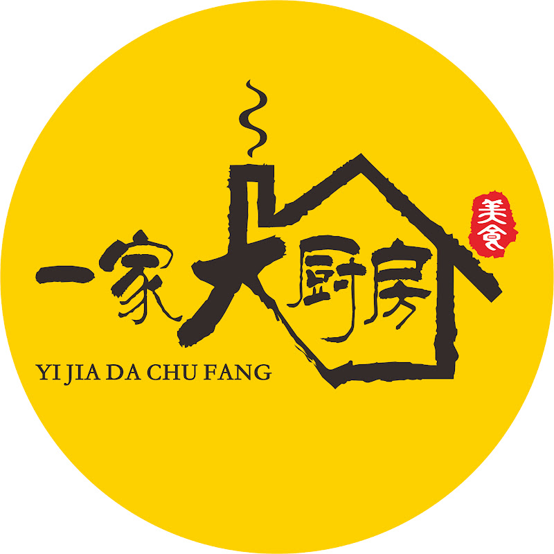 一家大厨房官方频道 Logo