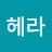 @알리타-g1n