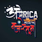 America माझ्या नजरेतून logo