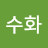 @선비만두