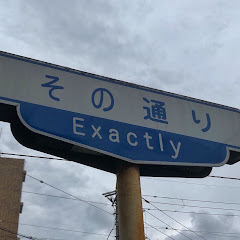ポテぼんTV