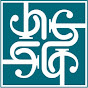 Hollings Center for International Dialogue logo