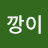 @user-bb3ts9zs5k