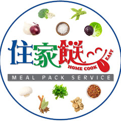 住家餸Home Cook Easyアイコン画像