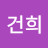 @조건희-s4d