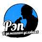 Мир звука