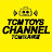 TCM TOYS CHANNEL TCM 玩具頻道