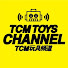 8tHjSIHb9bc-channel-avatar-TCM TOYS CHANNEL TCM 玩具頻道