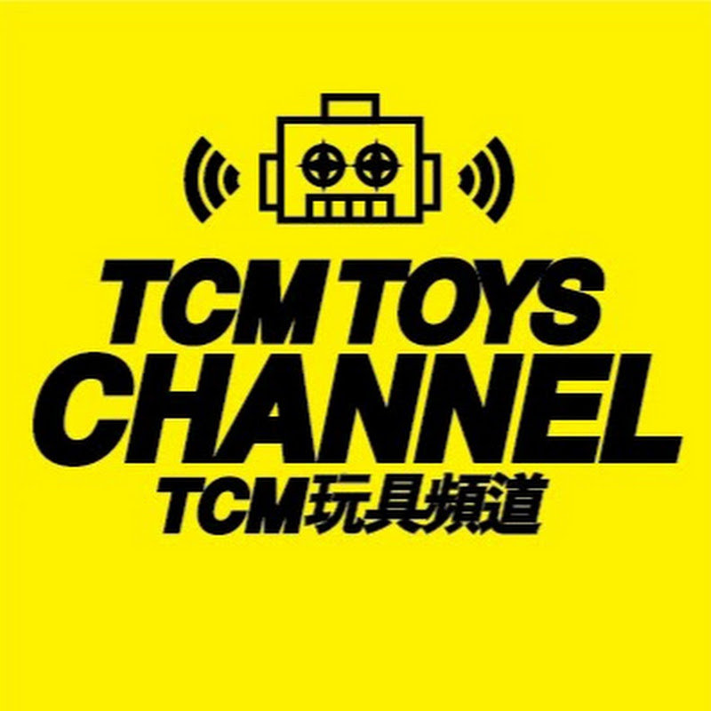 TCM TOYS CHANNEL TCM 玩具頻道 Logo