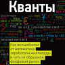 Автор