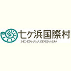 七ヶ浜国際村事業協会