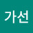 @장가선-b3o