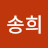 @song1003park