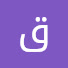 IiL-VjJlnKM-channel-avatar-قصص مايا