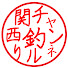 gQZ_WZbPSts-channel-avatar-関西釣りチャンネル