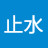 @明鏡止水-y9y