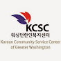 Korean Community Service Center of Greater Washington logo