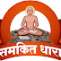 1WnDWoV0lpM-channel-avatar-samkit dhara
