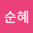 @조순혜-t3k