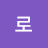 @로로즈마리-d1h