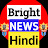 Bright News Hindi