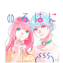 【いろ】【はに】