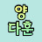 @dahunyang