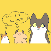 チャンネルかくすけ（Kakusuke）