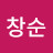 @방창순-e4i