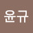 @박윤규-v6h
