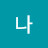 @user-gf7bw5tr8m