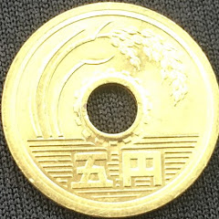 ごえん〜