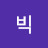 @빅토리아-h4y