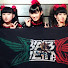 _6CzXN14y4Q-channel-avatar-BABYMETAL Fans Mexico