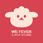 We Fever logo