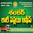 @shankarlorrysupplyoffice2780