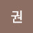@권도토리-q6p