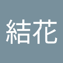 水野結花アイコン画像