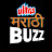 Ultra Marathi BUZZ