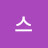@맘스-m5v