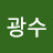 @정광수-n8q