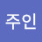 @우주인-u3c