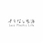 プラなし生活