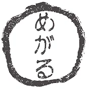 阿吽スタジオめがる