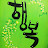 @user-jx2kf1cv9h